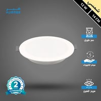 كشاف دفن بنل لون شمسي كريمي 14 سم 12 واط