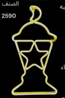 تعليقه فانوس مضيئ نيون