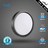 كشاف لطش بنل مجوف اسود لون الانارة ابيض 50 واط