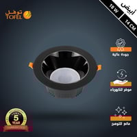 كشاف سبوت لايت مانع للتوهج اسود لون الانارة ابيض 6...