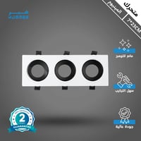 جرم كشاف ثلاثي بلس متحرك المينيوم ابيض مع اسود مان...