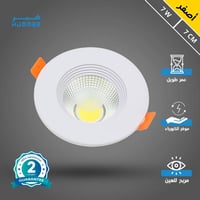 كشاف سبوت لايت لون الانارة اصفر 7 سم 7 واط