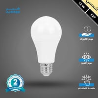 لمبة كروي لون الانارة شمسي كريمي 12 واط E27