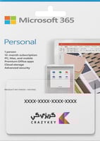 اوفيس 365 بيرسونال لمدة سنه