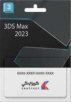Autodesk 3DS MAX 2023
