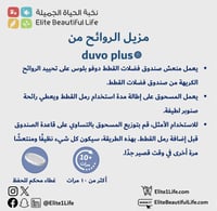 ديفو مزيل الروائح فضلات القطط برائحة القطن فريش 40...