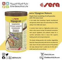 سيرا علف رئيسي 80 جم