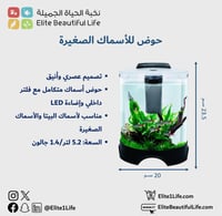 حوض فايتر رقم b-112