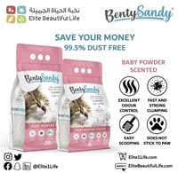 رمل قطط بينتي ساندي ناعم بيبي بودر 10 لتر