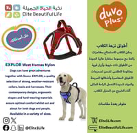 ديوفو أطواق نزهة الكلاب مقاس XXL