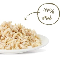 ابلاوز اطباق طعام رطب صدور الدجاج مع الأرز للقطط 6...