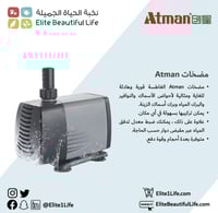 Atman مضخات للبرك وأمواض الآسماك Atman Water Pumps...