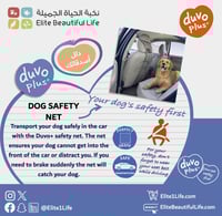 ديوفو شبكة حاجز للكلاب داخل السيارة