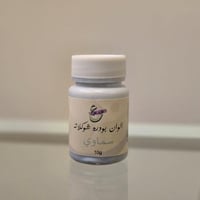 بودره شوكلاته سماوي 10 جرام
