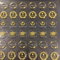 ترنسفير عبارات تخرج