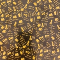 ترنسفير عبارات شتاء