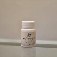 بودره شوكلاته أبيض 10 جرام