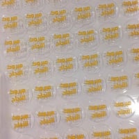 ترنسفير عبارات تخرج