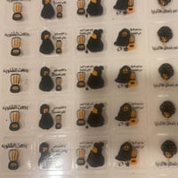 ترنسفير عبارات شتاء