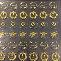 ترنسفير عبارات تخرج