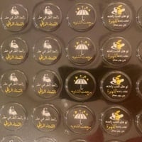 ترنسفير عبارات شتاء