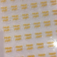 ترنسفير عبارات تخرج