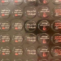 ترنسفير عبارات شتاء