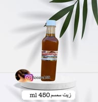 زيت سمسم 450 مل