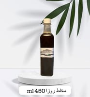 مخلط روزا 450 ml