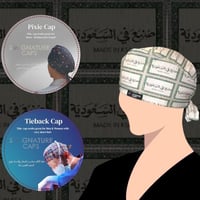 Made in KSA Surgical cap "قبعات جراحة "