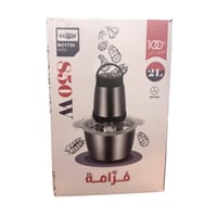 فرامة اللحوم والخضروات بسعة 3 لتر