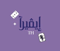أيــڤــيــرآ