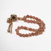 سبحة لومار # 10