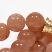 سبحة لومار # 10