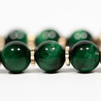 سبحة لومار # 1