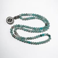 سبحة لومار # 7