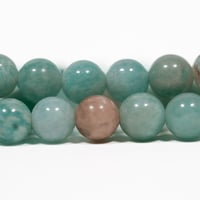 سبحة لومار # 7