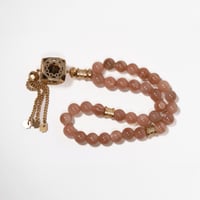 سبحة لومار # 10