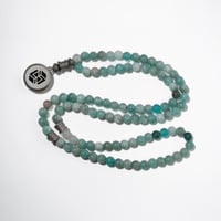 سبحة لومار # 7