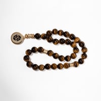 سبحة لومار # 3