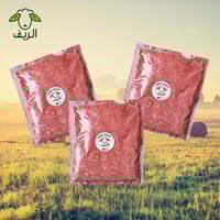 مفروم عجل (5) كيلو