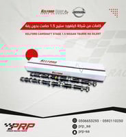 كامات من شركة كيلفورد ستيج 1.5 تنفس طبيعي بدون رفة...