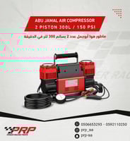 ماطور هوا ابوجمل 2 سلندر سرعة تعبئة 300 لتر في الد...