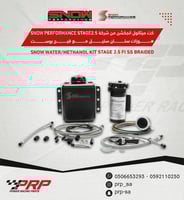 SNOW PERFORMANCE Stage 2.5 Methanol Injection Kit...