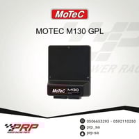 كمبيوتر موتك M130 GPL