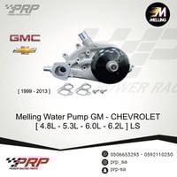 طرمبة ماء جمس و شفرولية من شركة MELLING الأصلية 19...