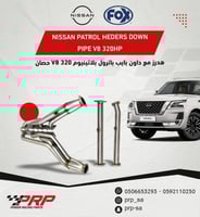 هدرز مع واي بايب باترول بلاتينيوم 320 حصان