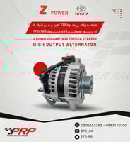 دينمو تويوتا لاندكروزر 1FZ بقوة 220amp امبير مع ال...