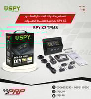 حساس الكفرات SPY X3 الأصلي المطور لمراقبة ضغط الكف...