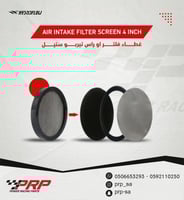 غطا انتيك او تيربو ستيل مقاس 4 انش